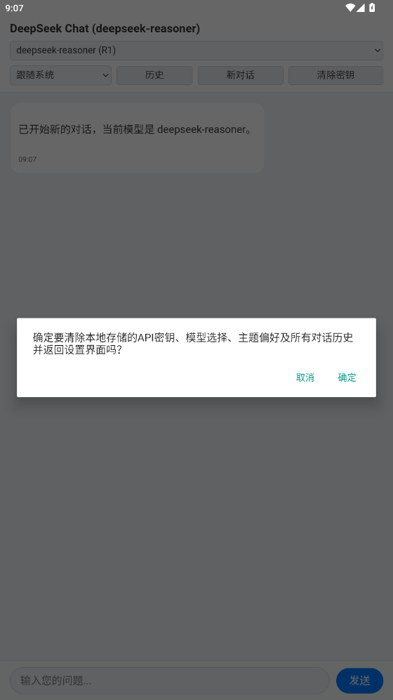 appֻv1.0 °