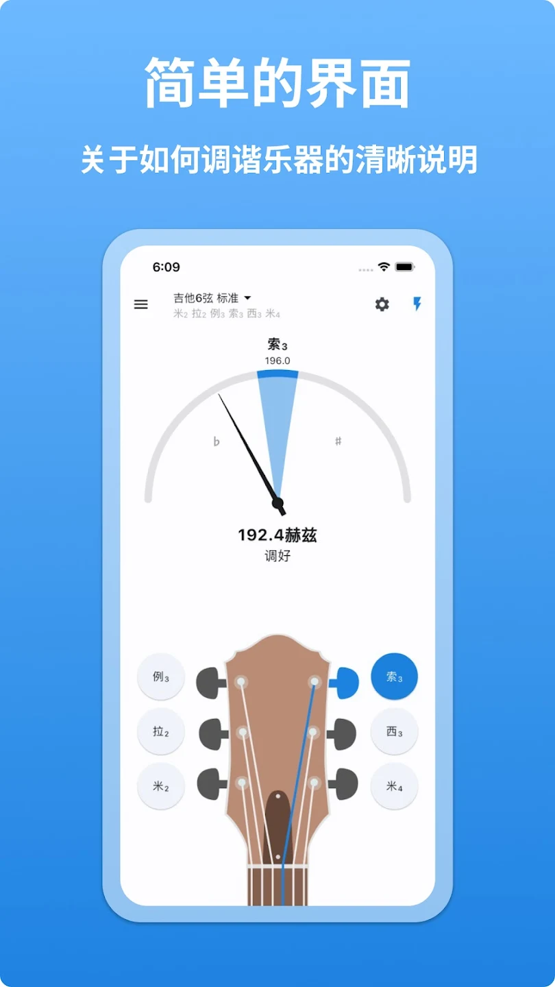 Guitar Tunerapp°v9.7.0 ֻ