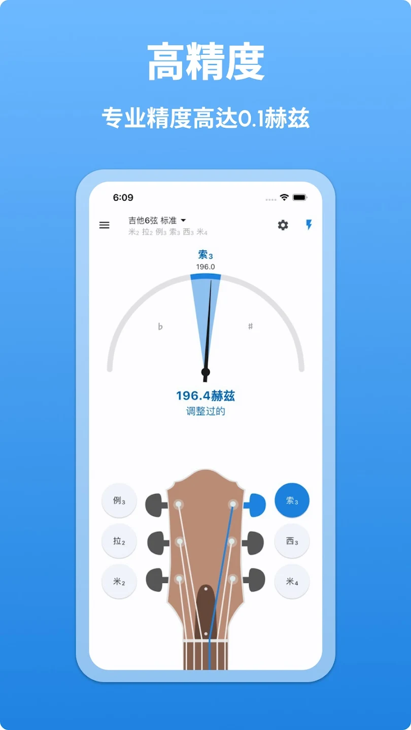 Guitar Tunerapp°v9.7.0 ֻ