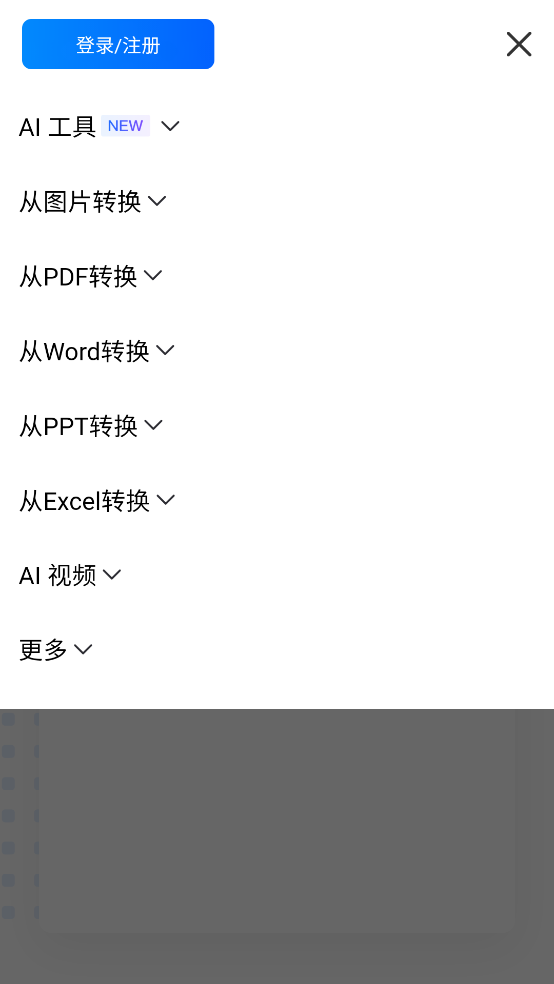 ææֻv1.0.0 °