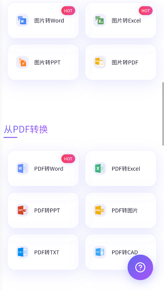 ææֻv1.0.0 °