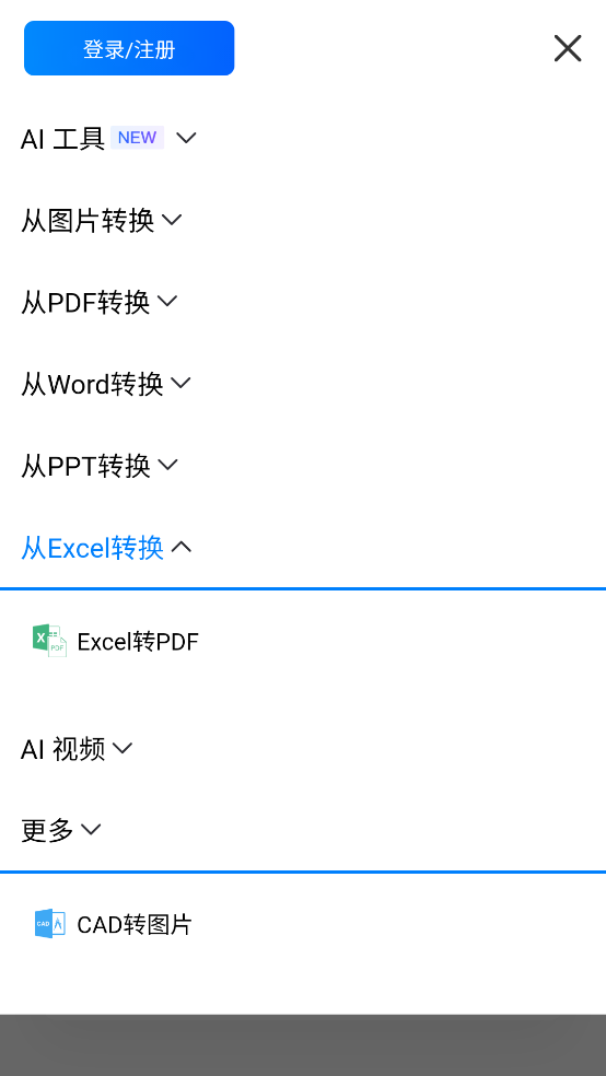 ææֻv1.0.0 °