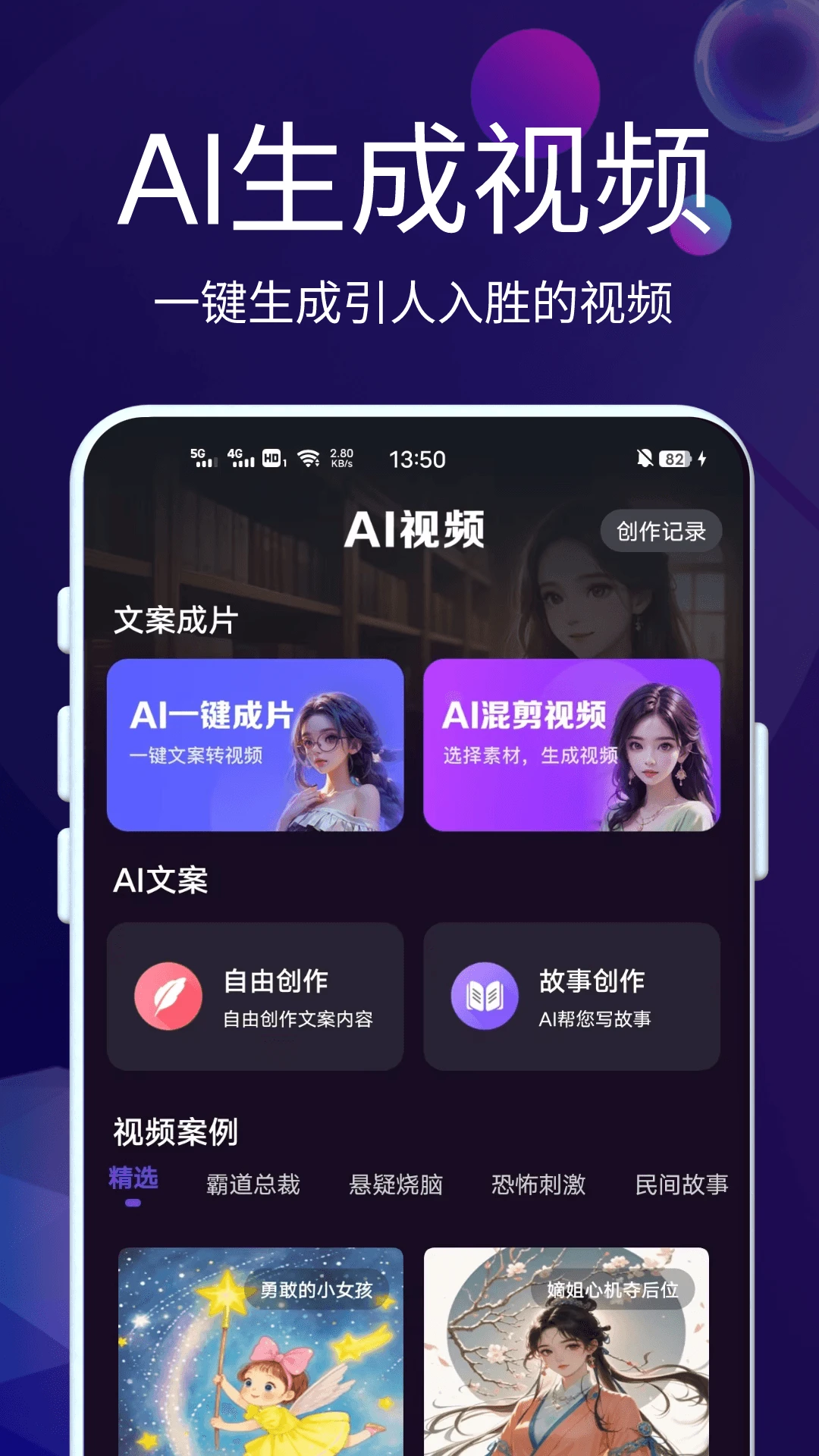 AIappٷv1.0.26 ֻ
