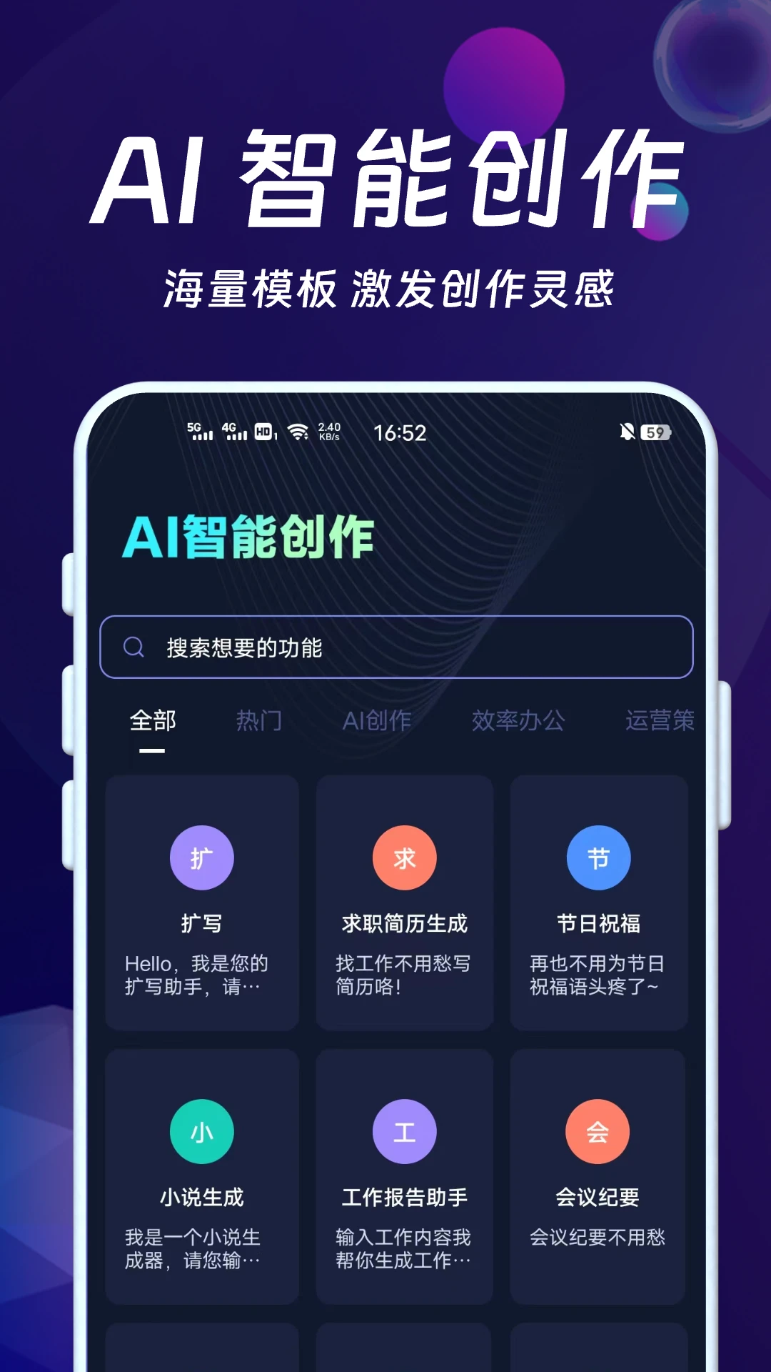 AIappٷv1.0.26 ֻ