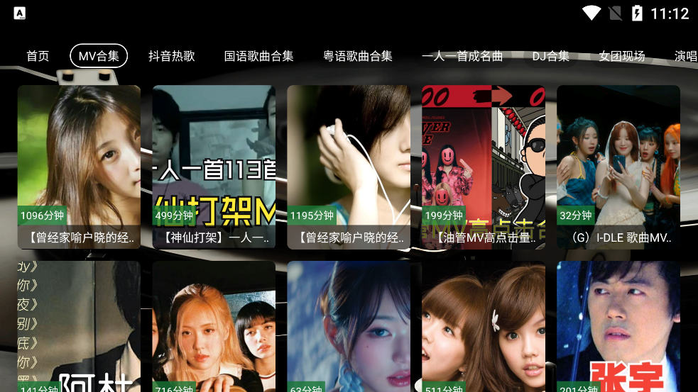 NX̨TVv1.0.0 °