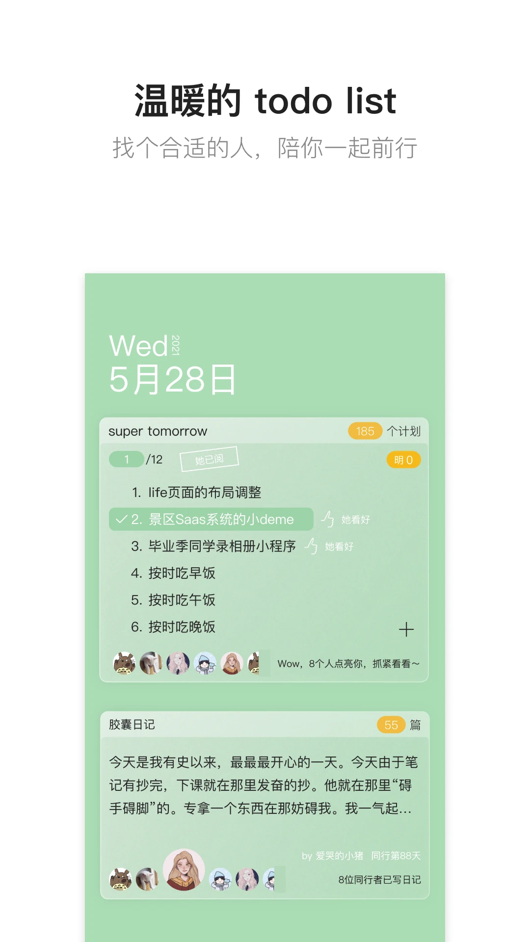 hopeapp°v3.10.93 ֻ