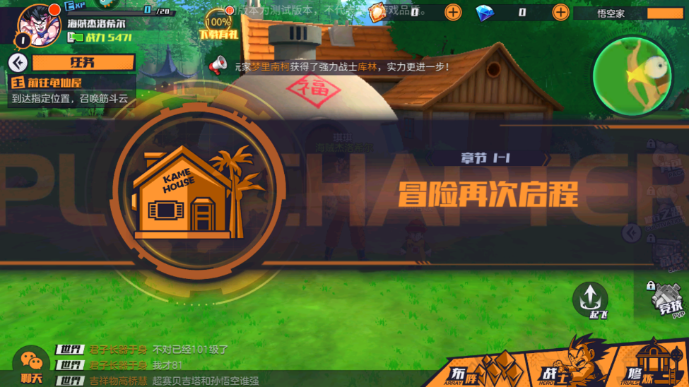 ս֮۹ٷv1.0.24 °