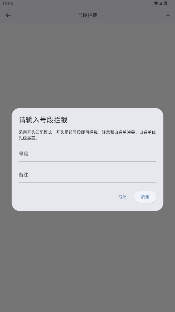 èapp׿v1.0.7 °