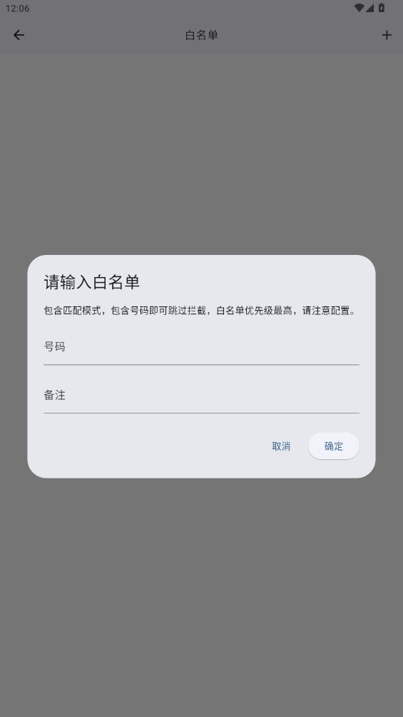 èapp׿v1.0.7 °