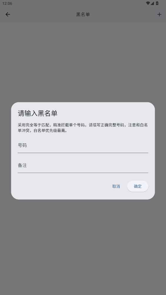 èapp׿v1.0.7 °