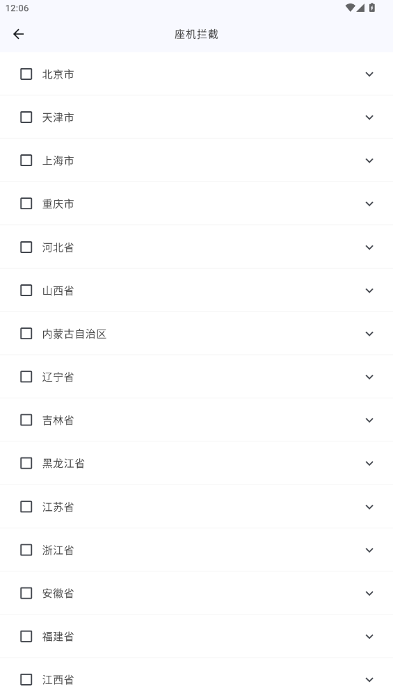 èapp׿v1.0.7 °
