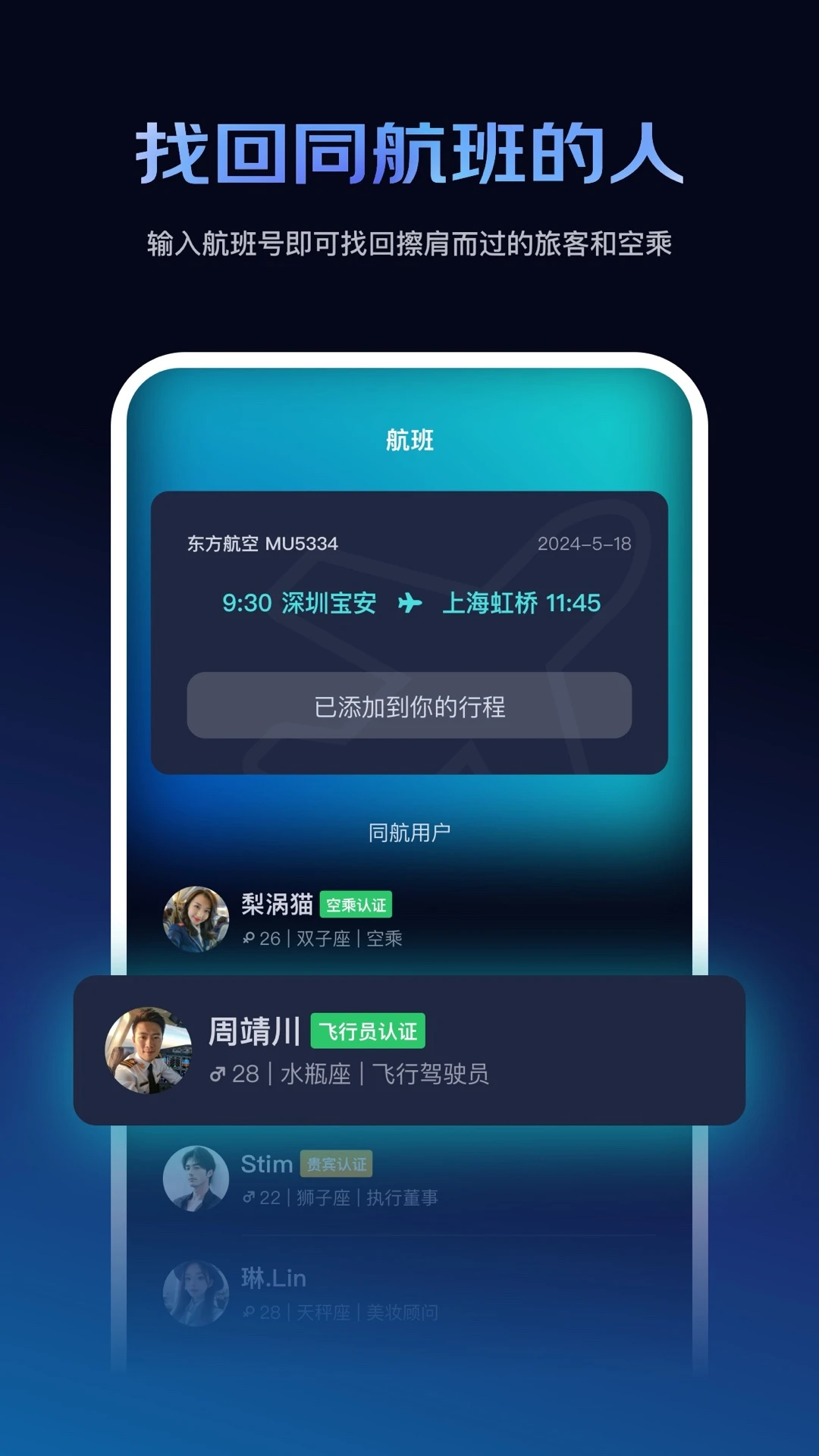 ôɻapp°v1.3.1 ׿