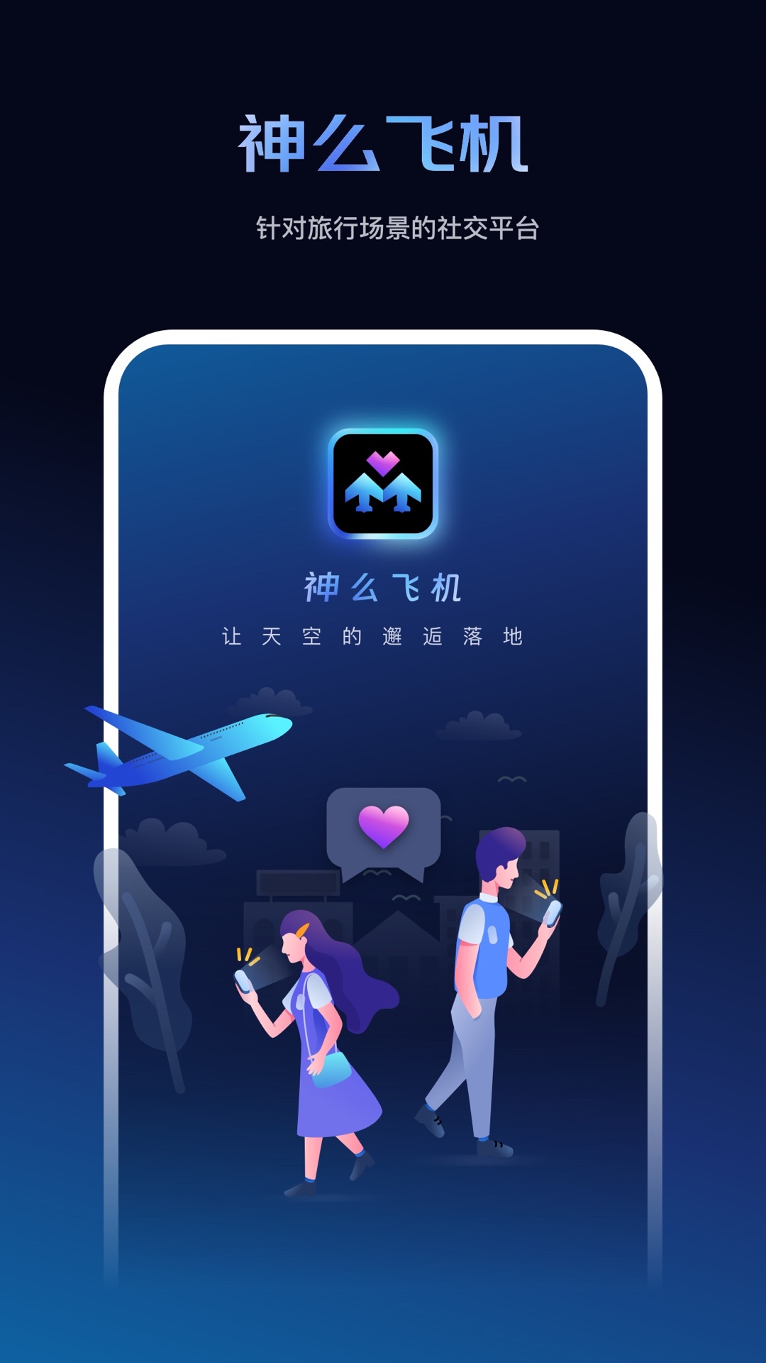 ôɻapp°v1.3.1 ׿