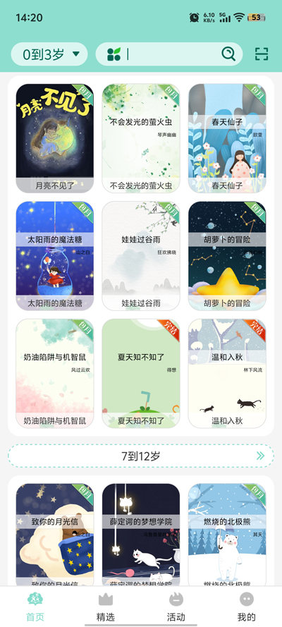 Сѧappٷv1.0.4 °