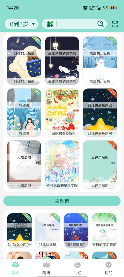 Сѧappٷv1.0.4 °