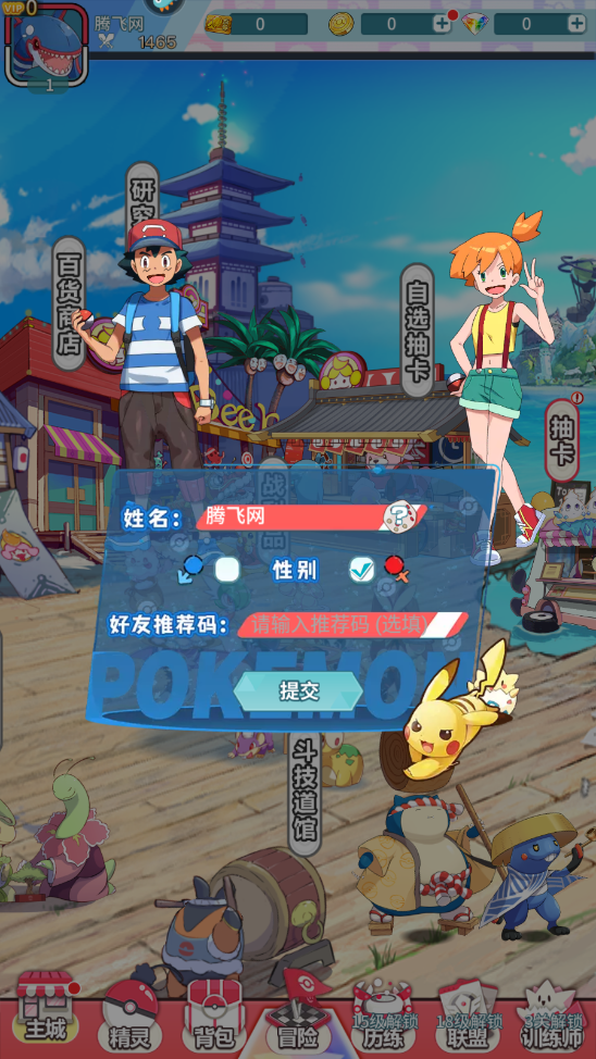 Ҷιٷv2.0.02 ׿