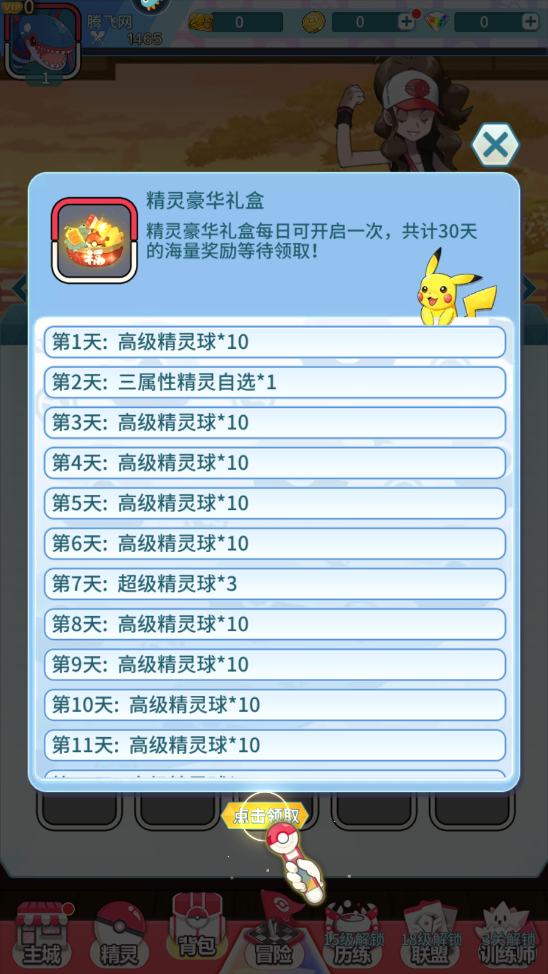 Ҷιٷv2.0.02 ׿