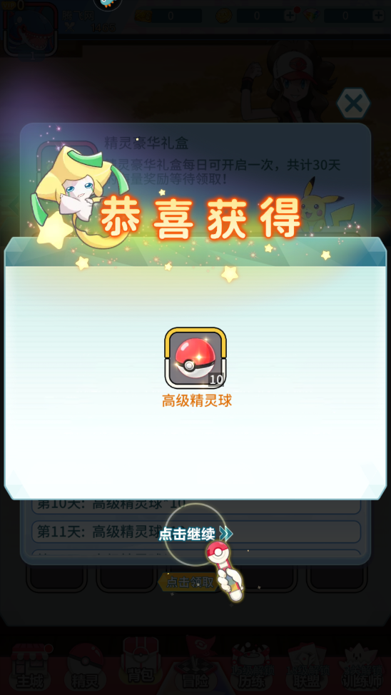 Ҷιٷv2.0.02 ׿