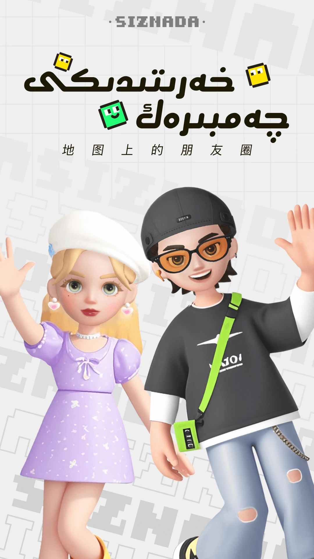SizNadaappٷv1.0.0 °
