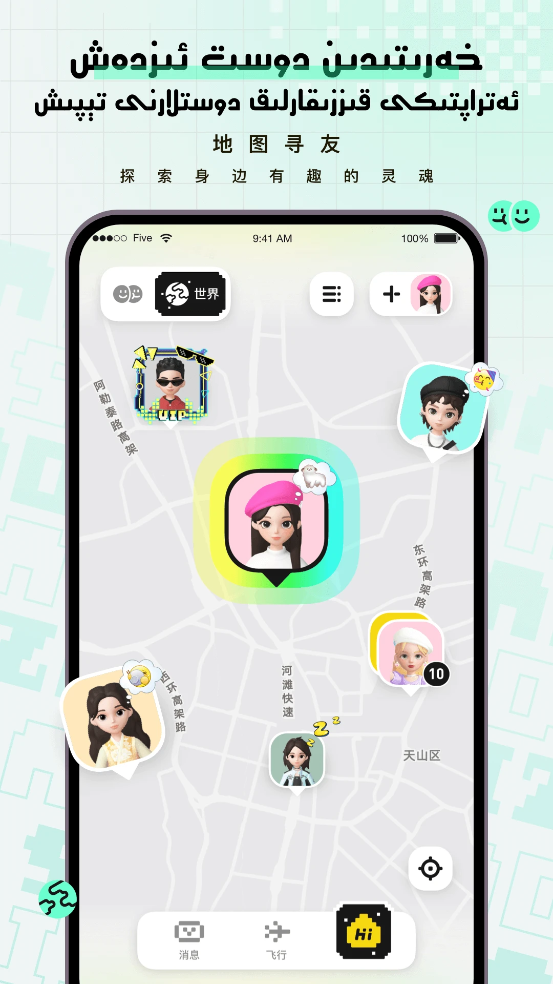 SizNadaappٷv1.0.0 °