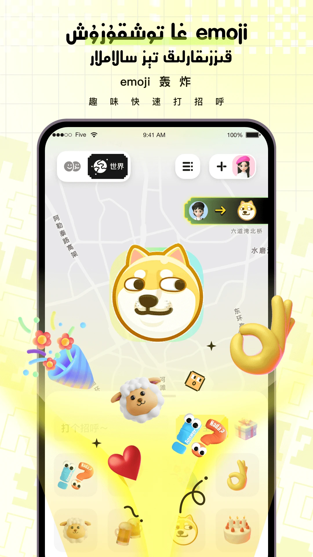SizNadaappٷv1.0.0 °