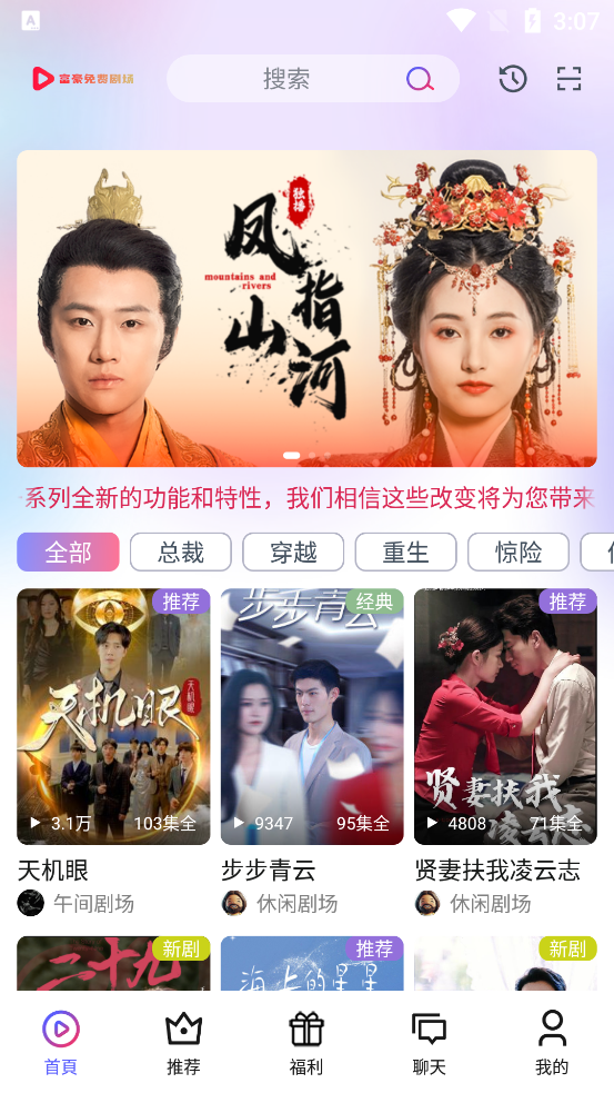 Ѿ糡app׿v1.0.9 Ѱ
