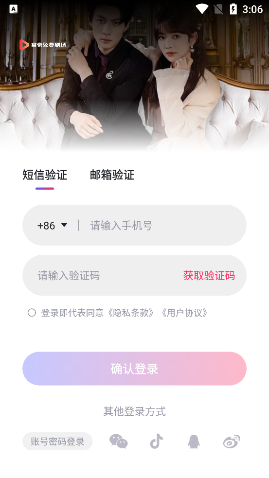 Ѿ糡app׿v1.0.9 Ѱ