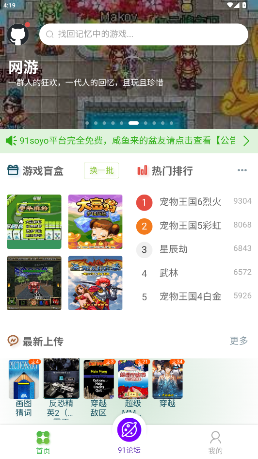91soyoٷv1.1.6 °