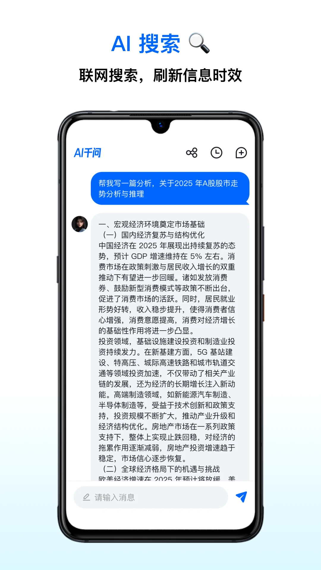 AIǧappٷv1.0.1 ֻ