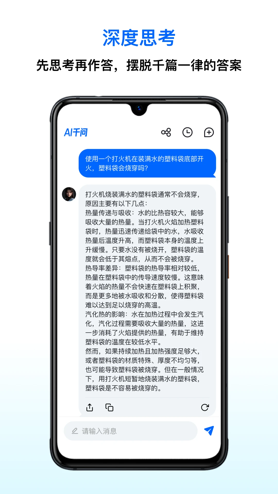 AIǧappٷv1.0.1 ֻ