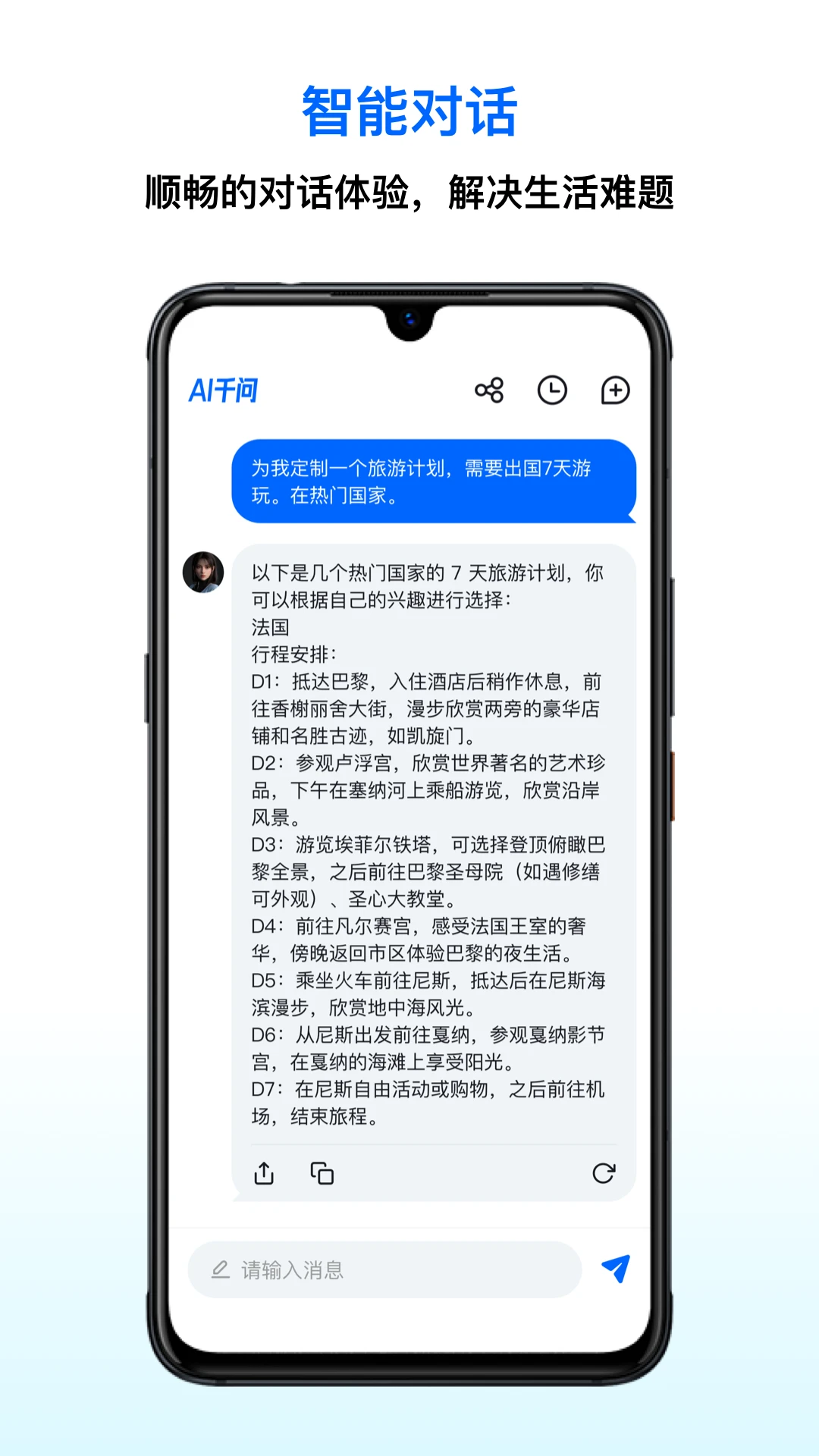 AIǧappٷv1.0.1 ֻ