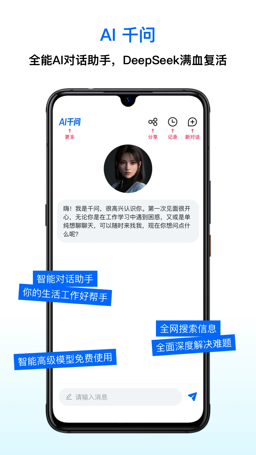 AIǧappٷv1.0.1 ֻ