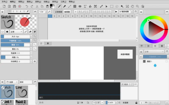 Drawpileֻv2.2.2-fix.1 °