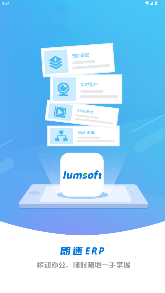 ƽ̨app׿v1.1.7 °