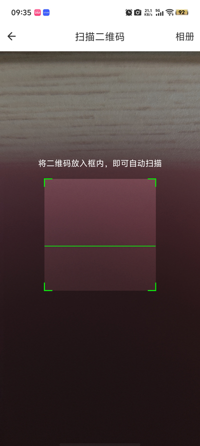 ͨappذװ°汾v7.3.0 ׿
