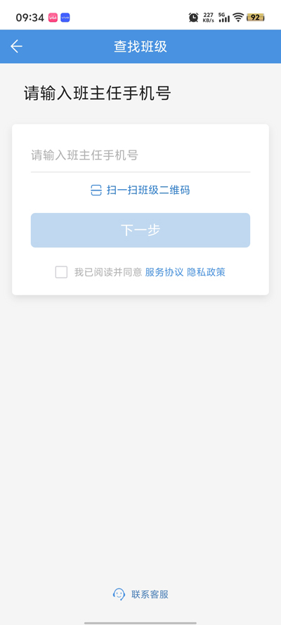 ͨappذװ°汾v7.3.0 ׿
