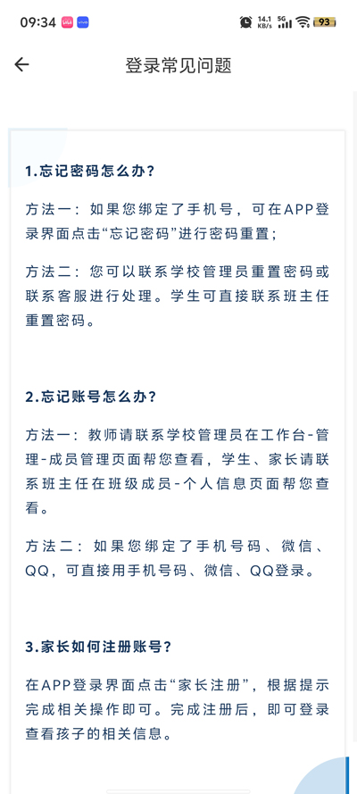 ͨappذװ°汾v7.3.0 ׿