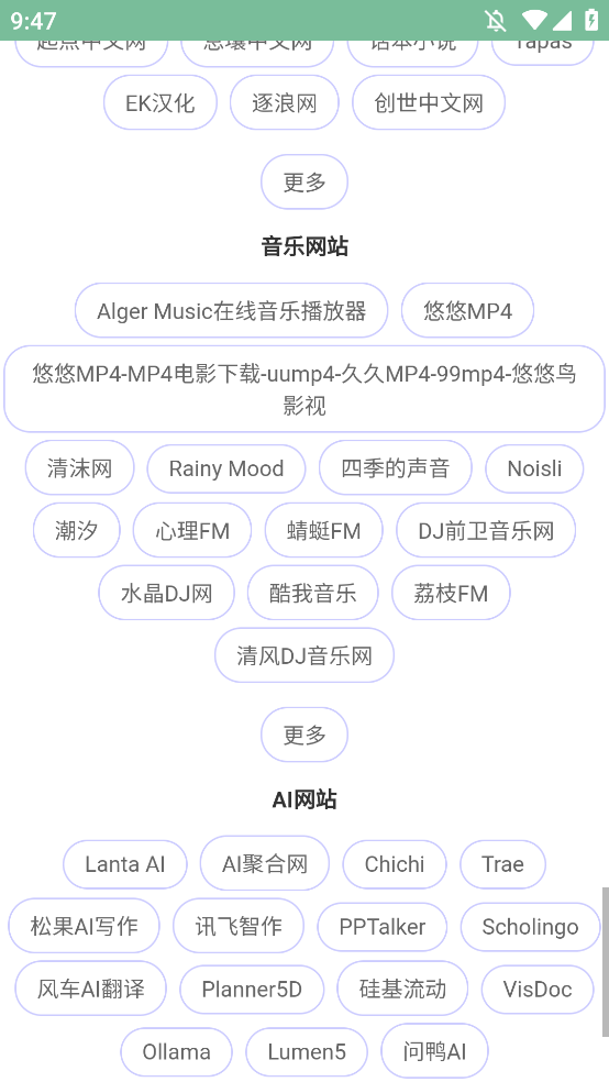 appֻv1.3 °