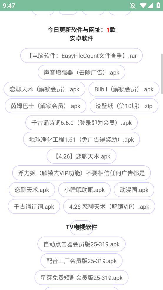 appֻv1.3 °