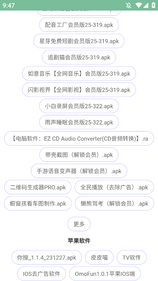 appֻv1.3 °