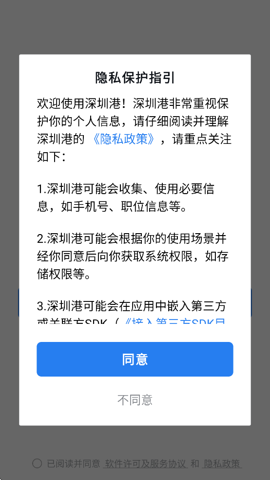 ڸapp׿v3.0.102000 ֻ