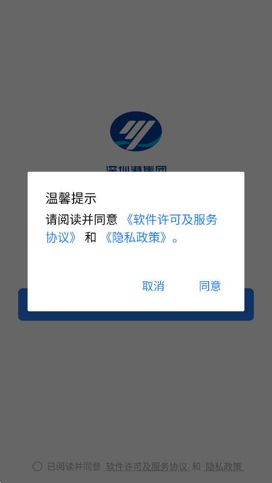 ڸapp׿v3.0.102000 ֻ