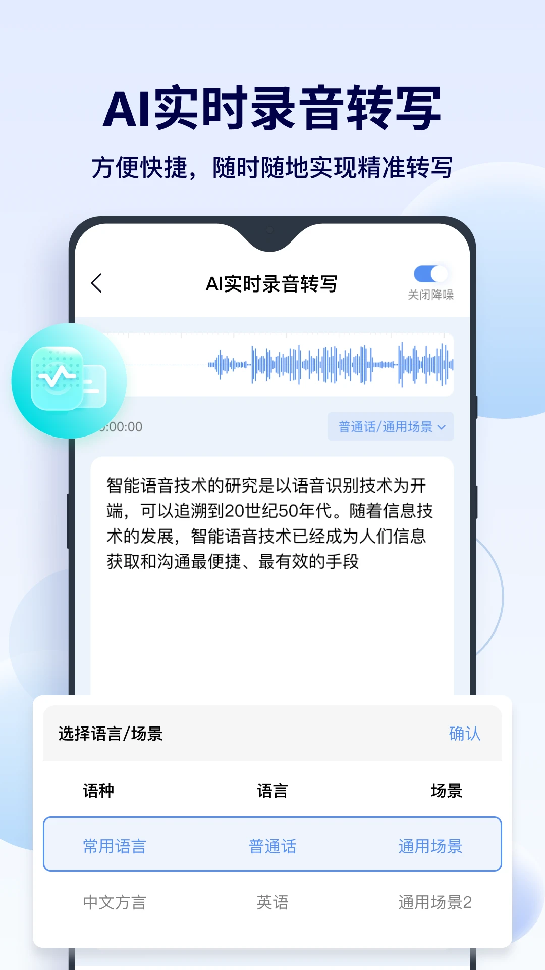 FunAI°v1.5.5.0 ֻ