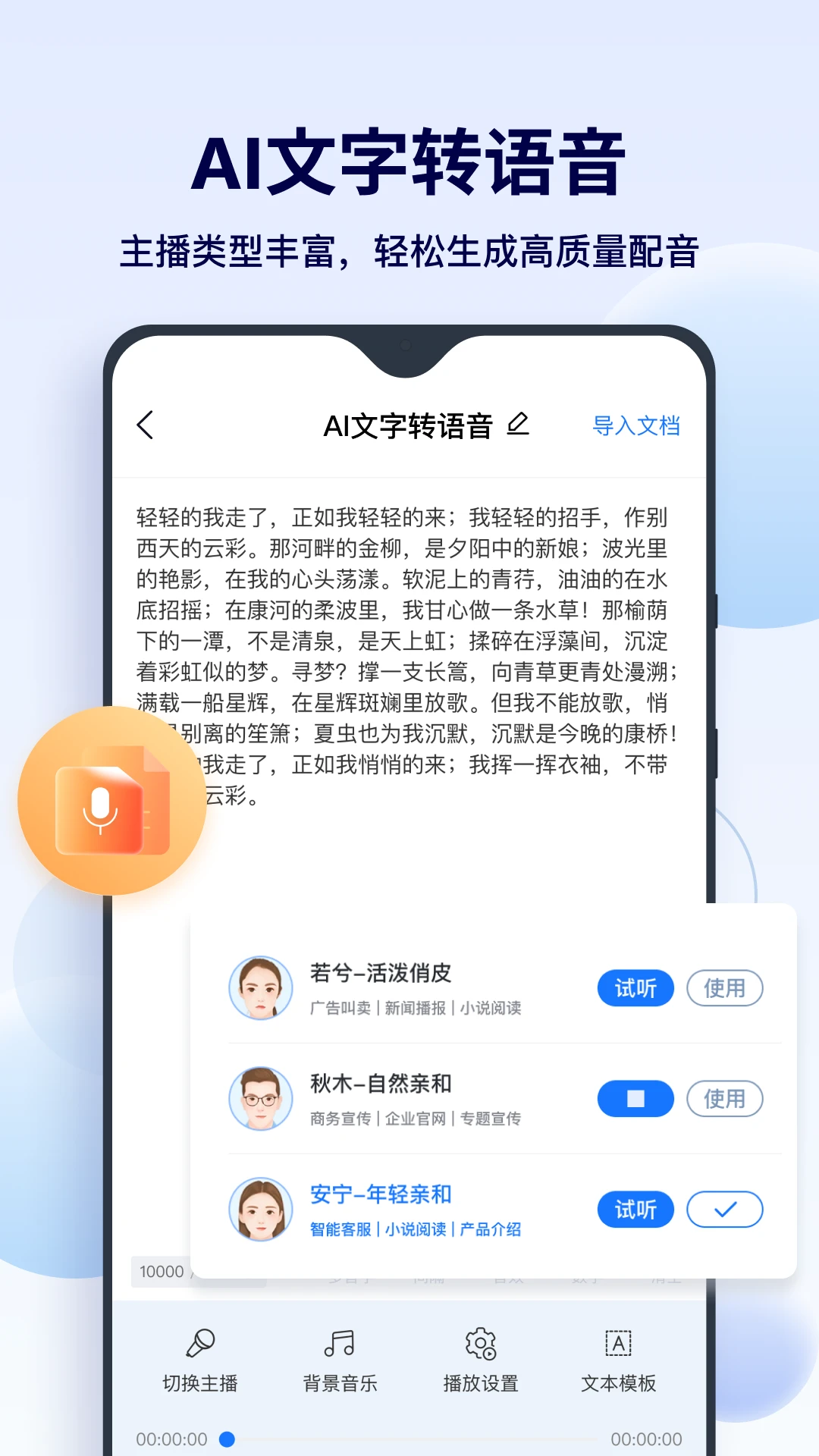 FunAI°v1.5.5.0 ֻ