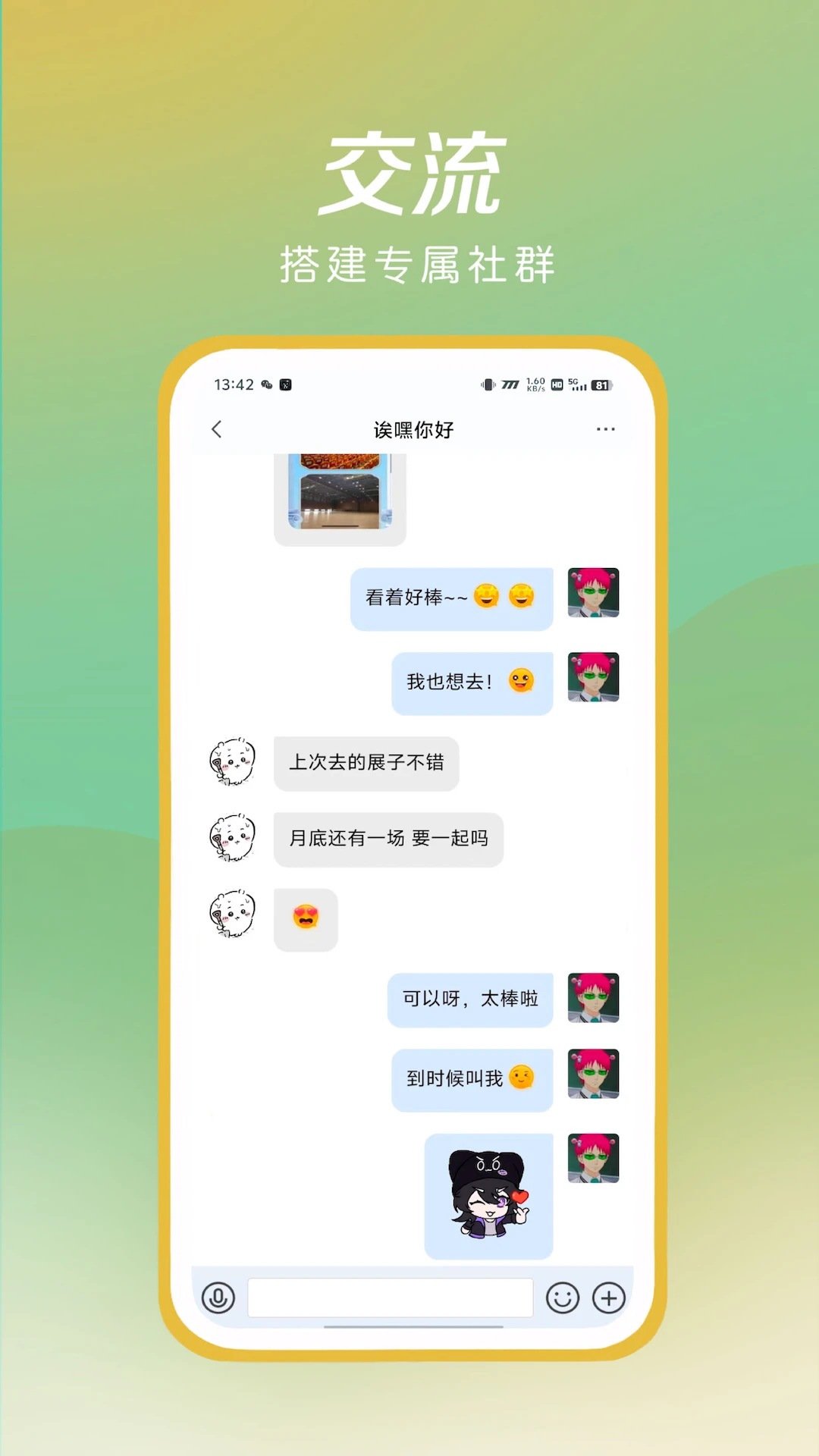 app°v1.2.28 ٷ