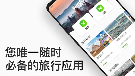 湻app°v7.29.0 ٷ