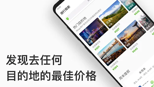 湻app°v7.29.0 ٷ