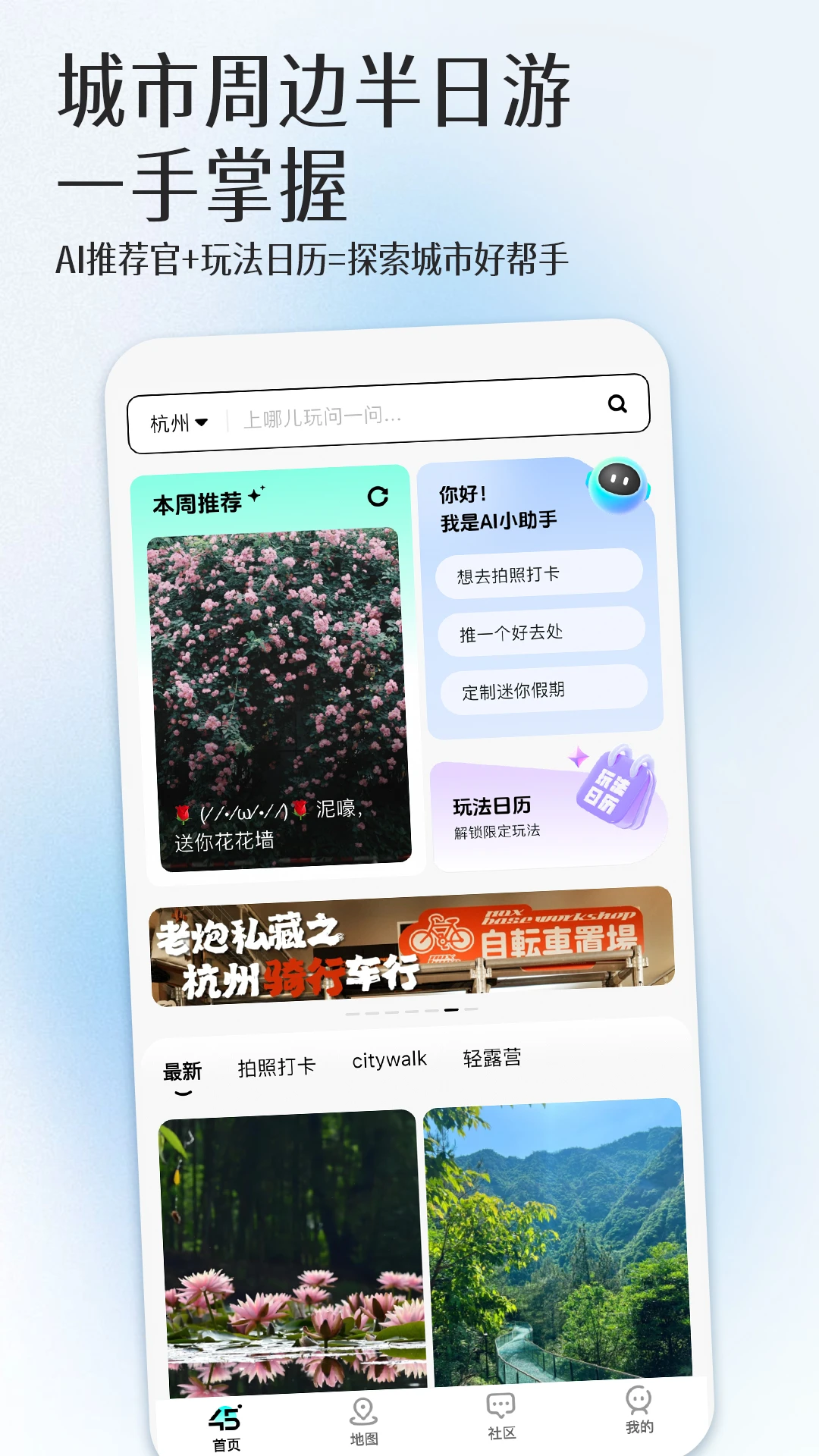 45app°v1.2.2 ٷ