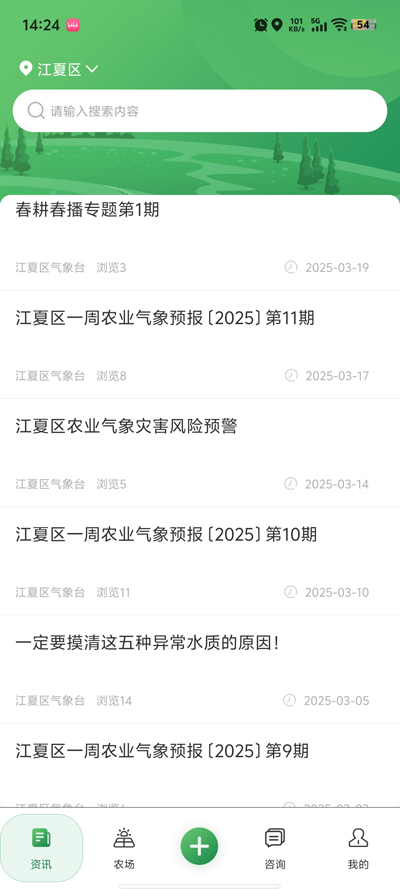 ũapp°v1.1.6 ׿