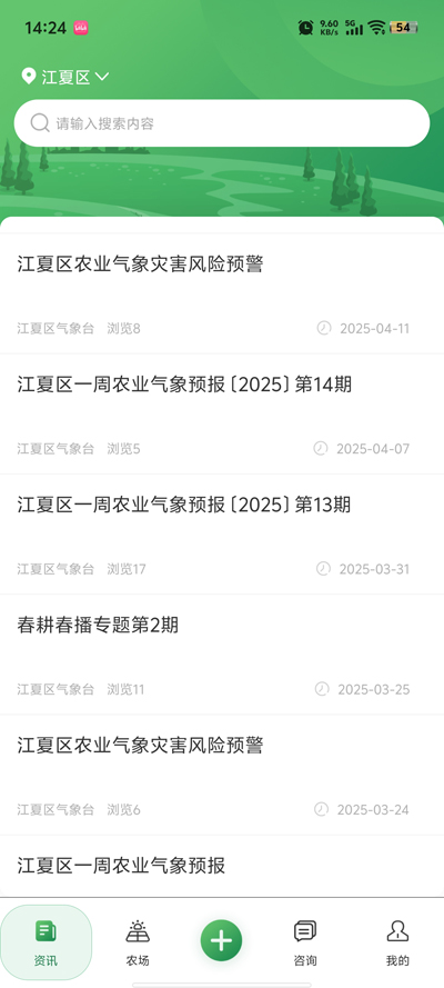 ũapp°v1.1.6 ׿